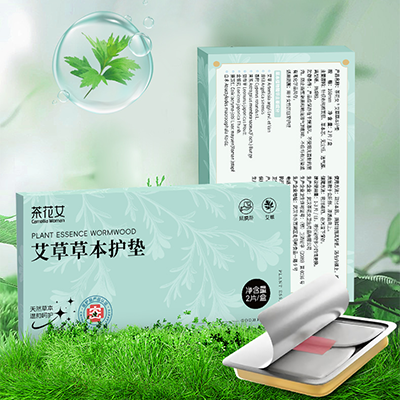 艾草草本護(hù)墊2片