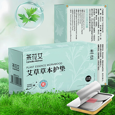 艾草草本護(hù)墊50片